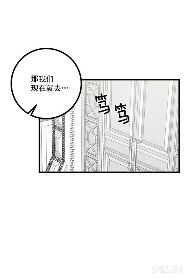 64.黑狼骑士团8