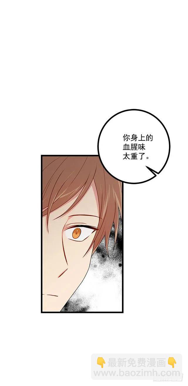 65.魔族余孽10
