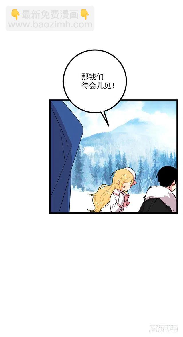65.魔族余孽11