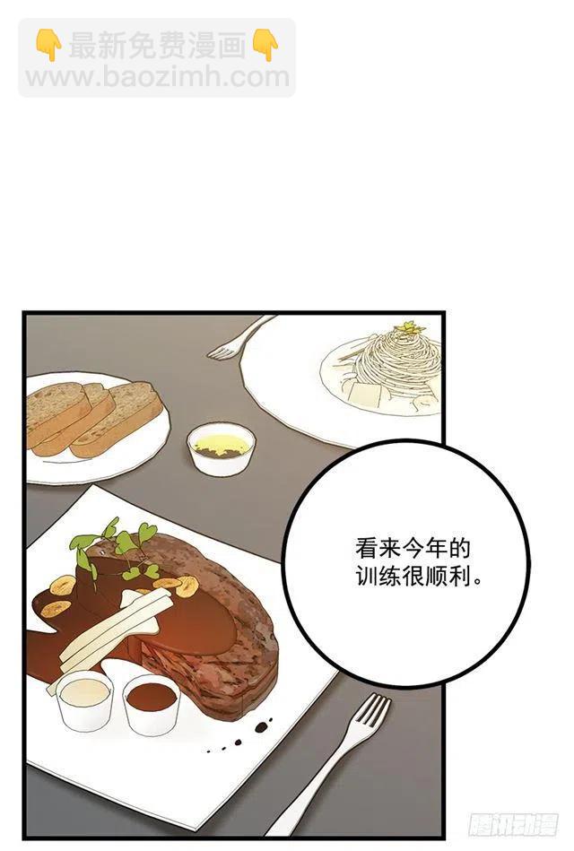 65.魔族余孽14
