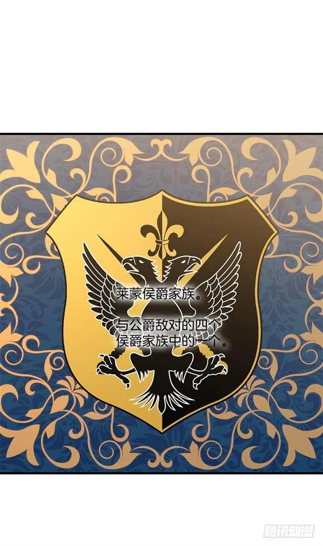 65.魔族余孽22