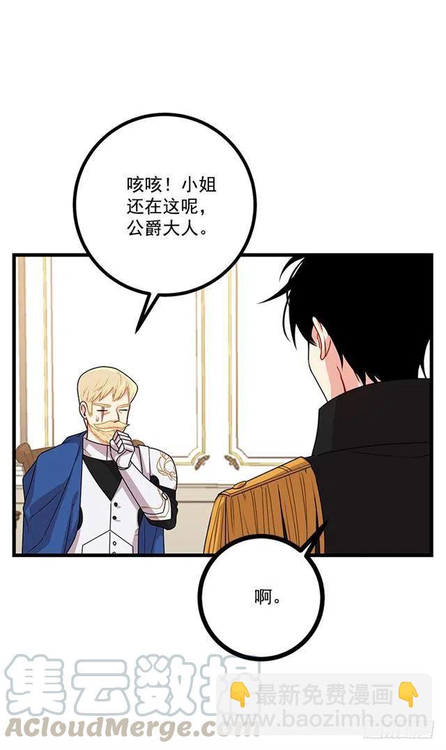 65.魔族余孽27