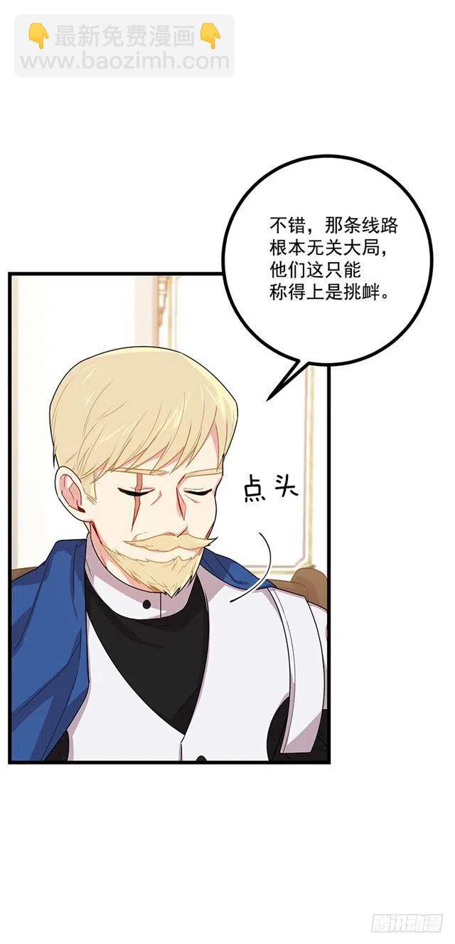65.魔族余孽29