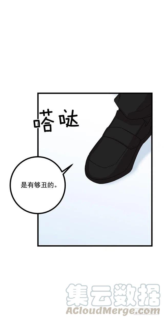 65.魔族余孽3