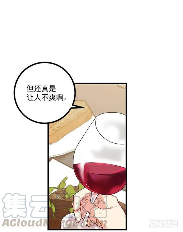 65.魔族余孽30