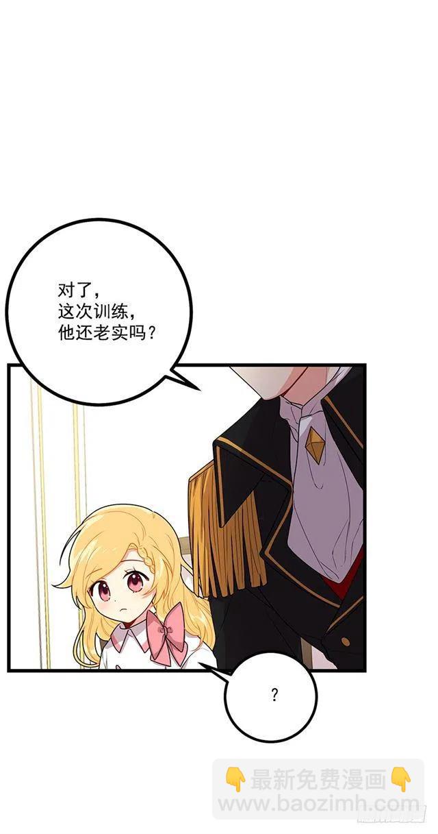 65.魔族余孽31