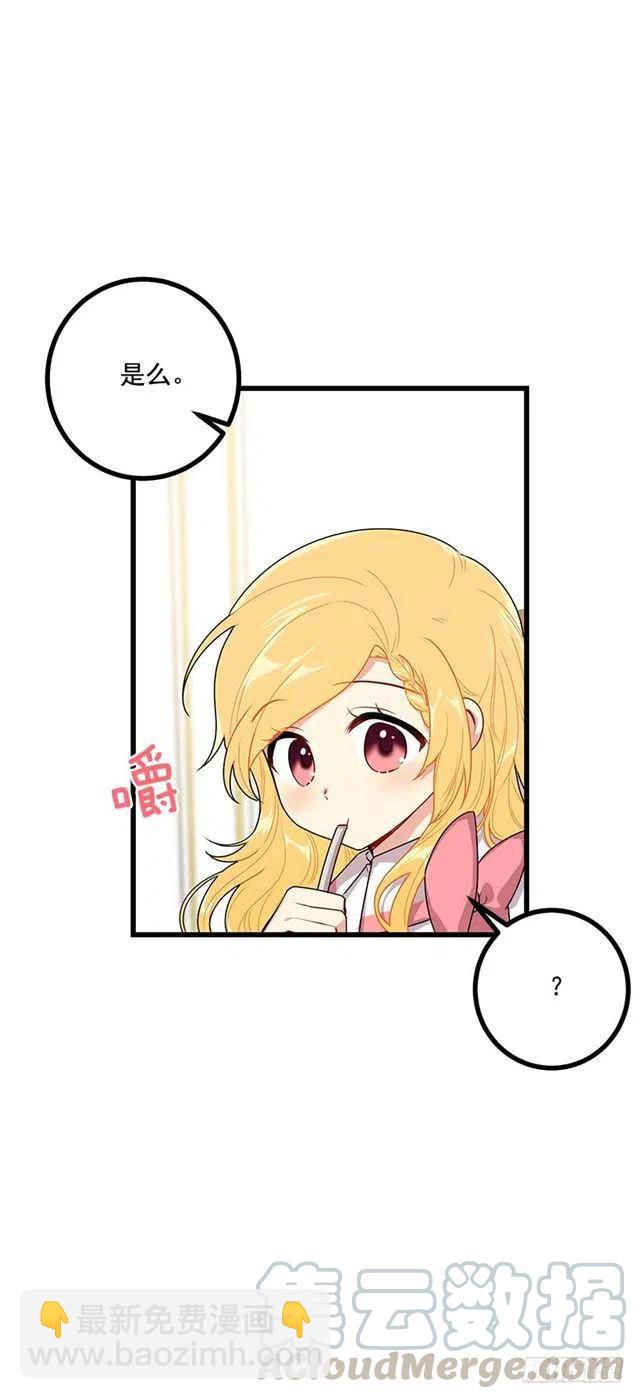 65.魔族余孽33