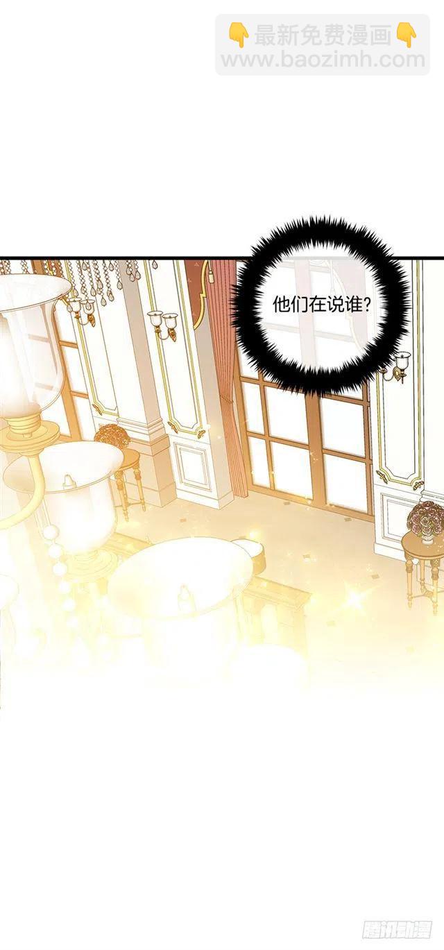 65.魔族余孽34
