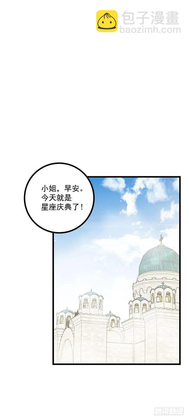 65.魔族余孽35