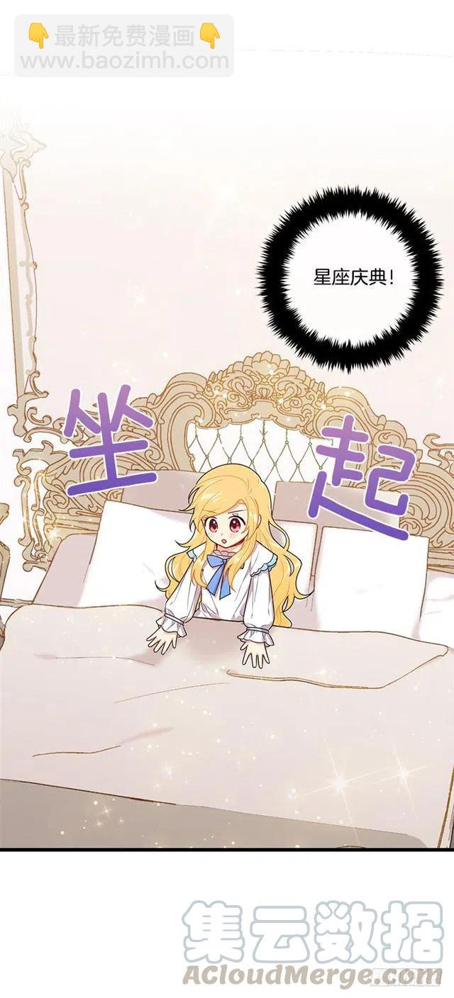 65.魔族余孽36