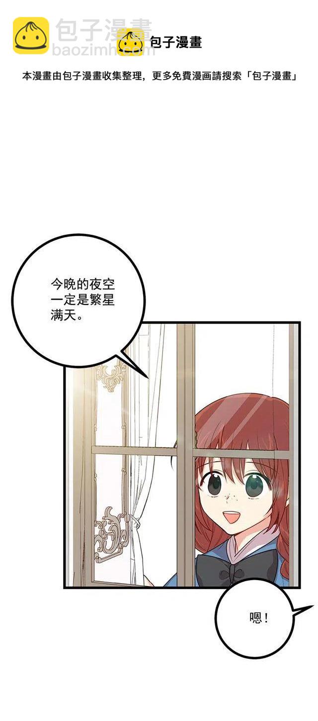 65.魔族余孽37