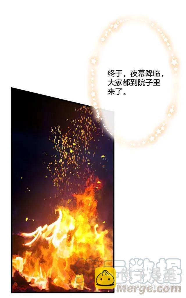 65.魔族余孽39
