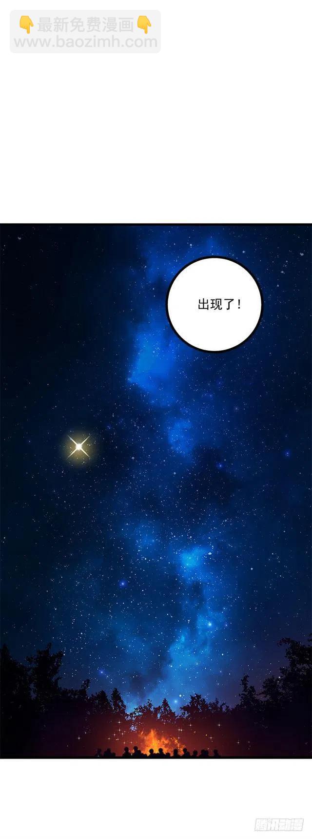65.魔族余孽40