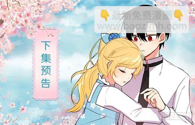 65.魔族余孽43