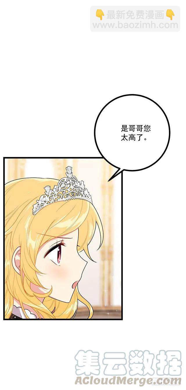 65.魔族余孽45