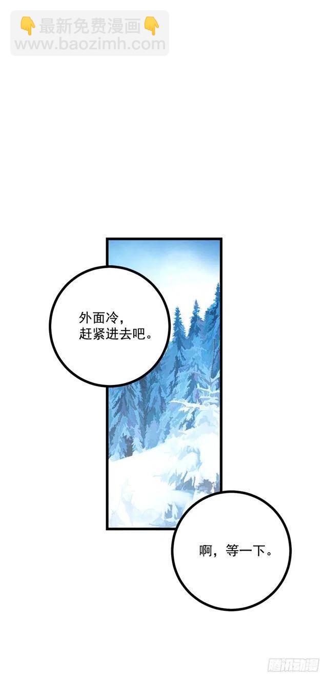 65.魔族余孽5