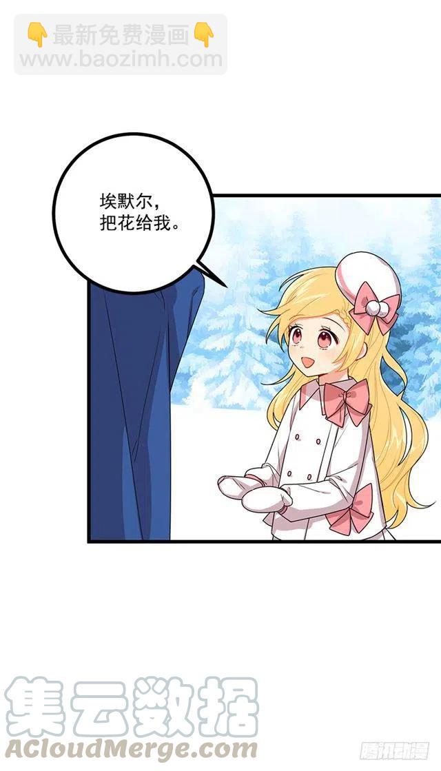 65.魔族余孽6