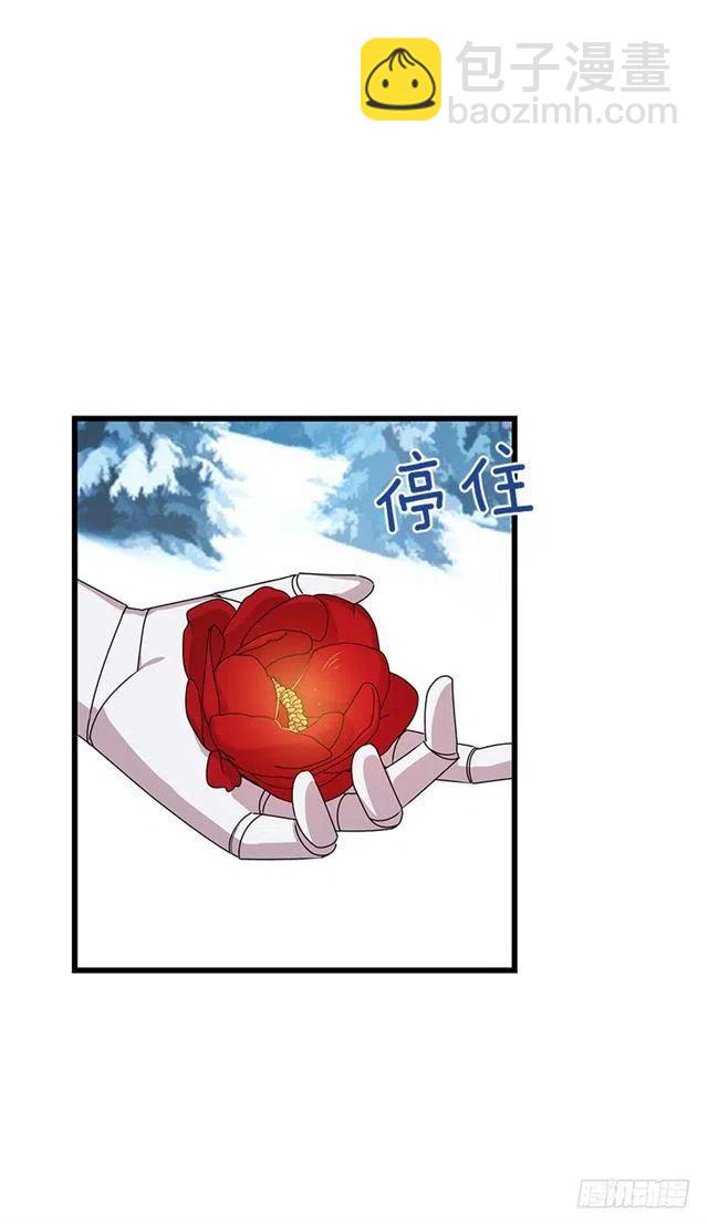 65.魔族余孽7