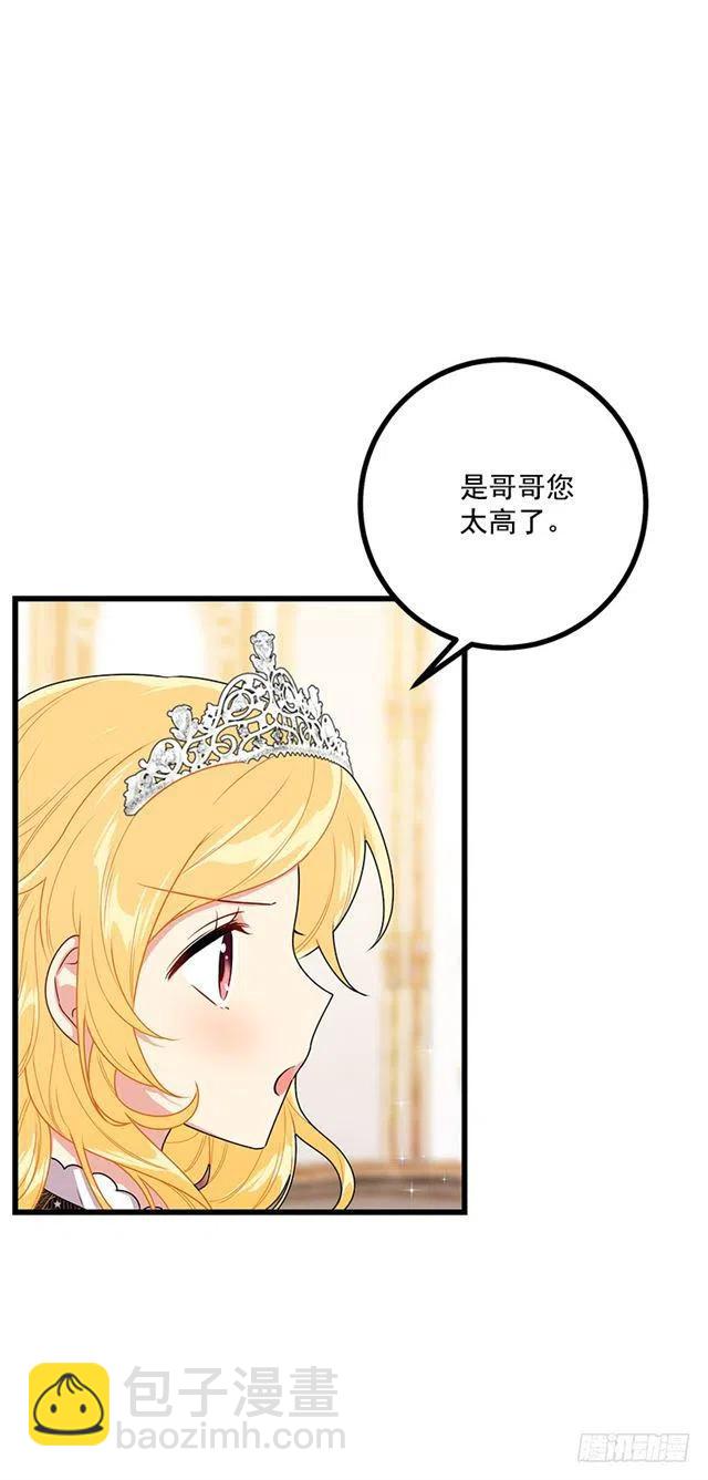 66.谢谢您23