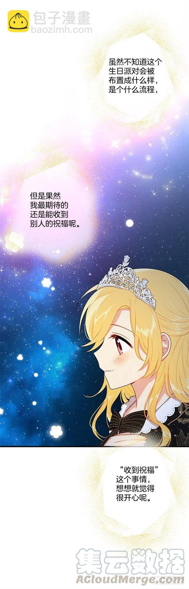 66.谢谢您39
