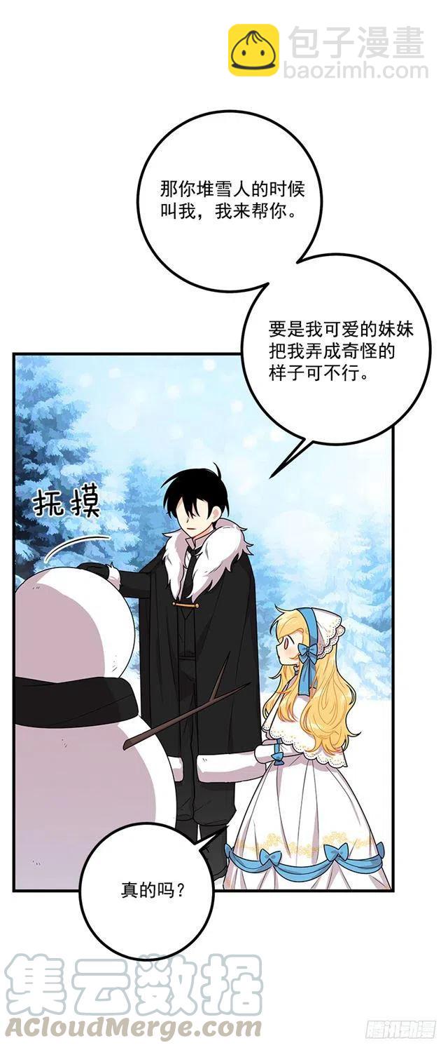 66.谢谢您48