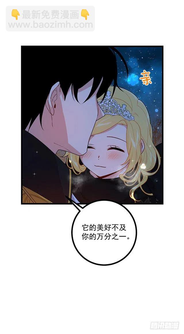 66.谢谢您7