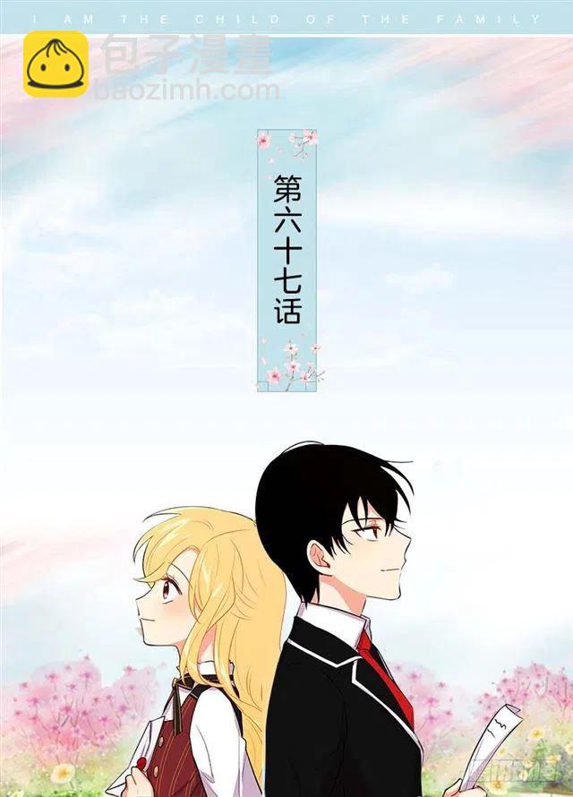 67.生日派对1