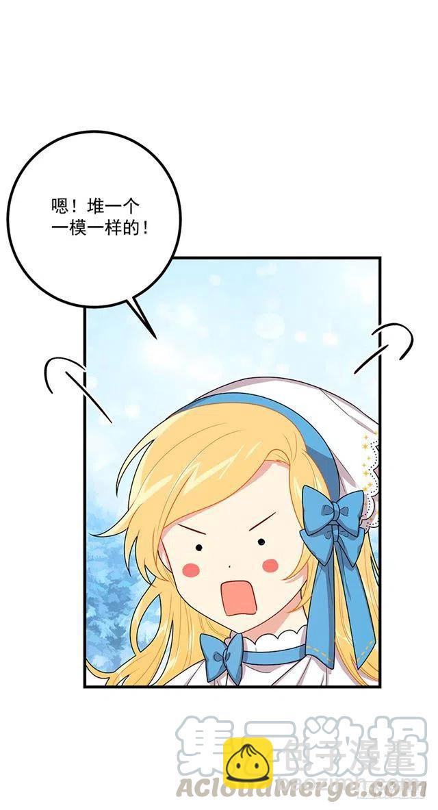 67.生日派对18