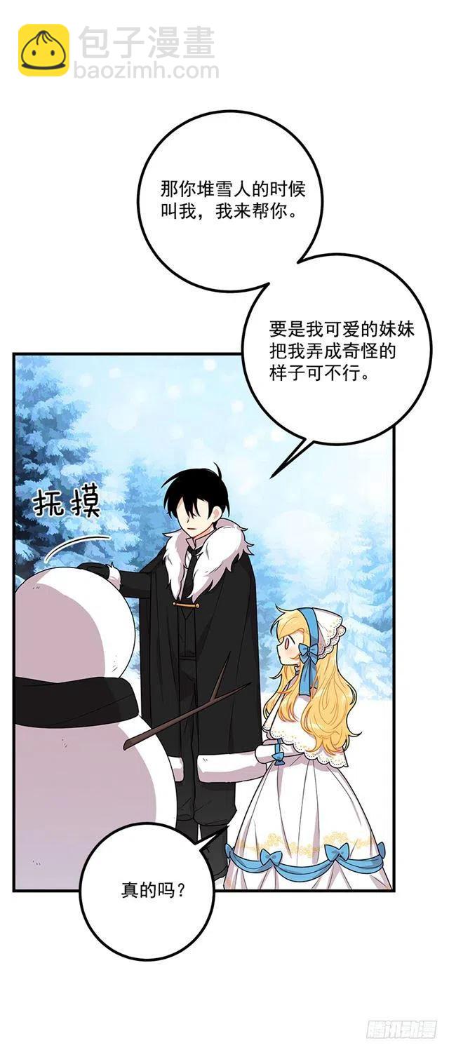 67.生日派对20