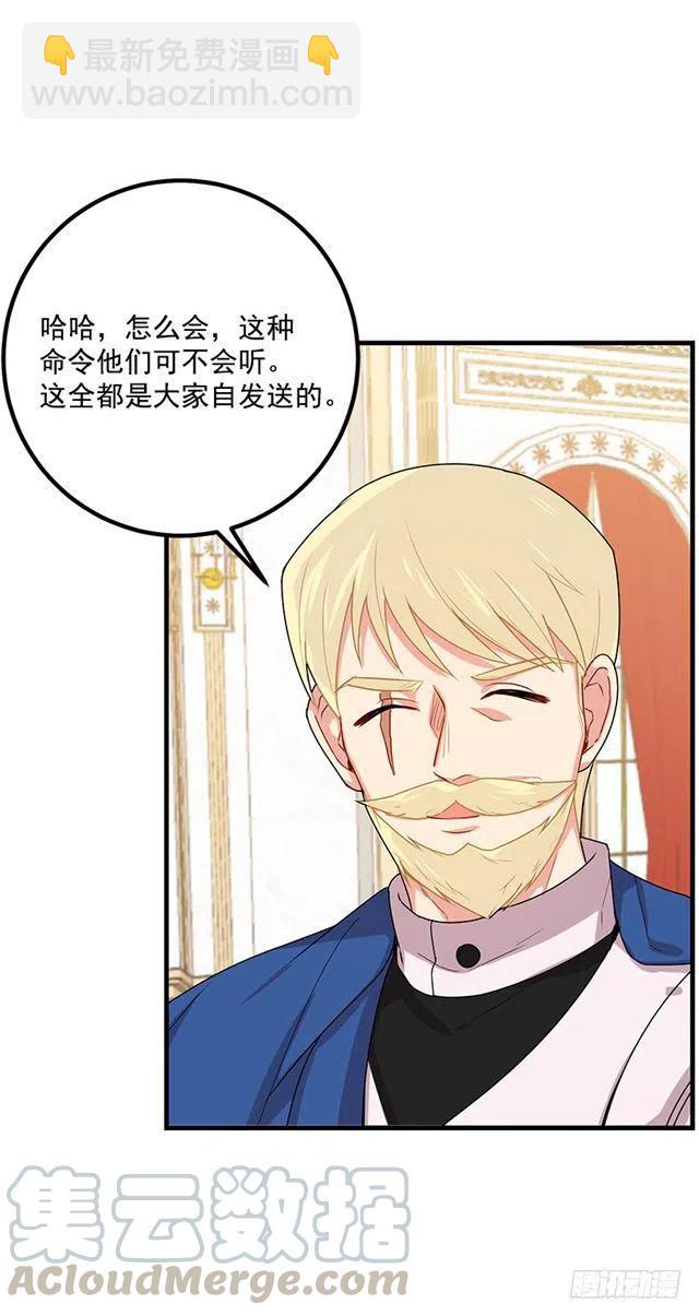 67.生日派对24