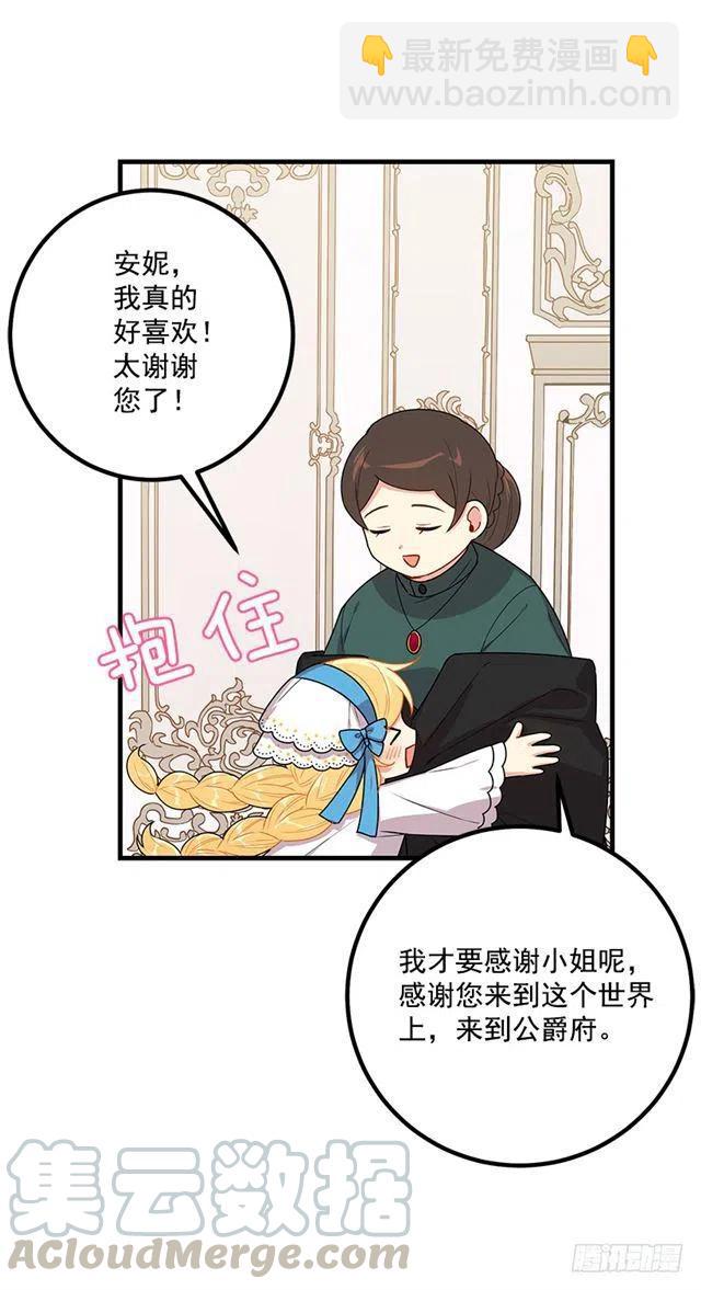 67.生日派对9