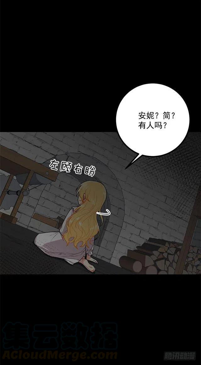 68.我不会杀了您18