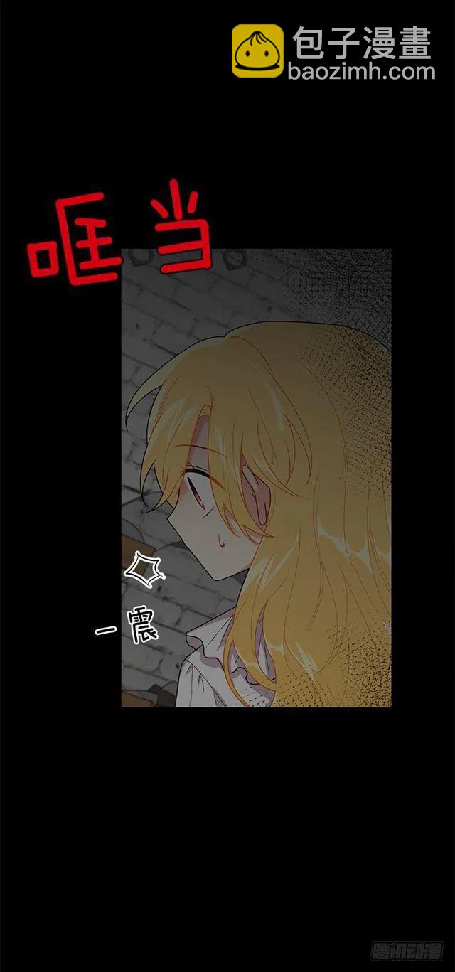 68.我不会杀了您19