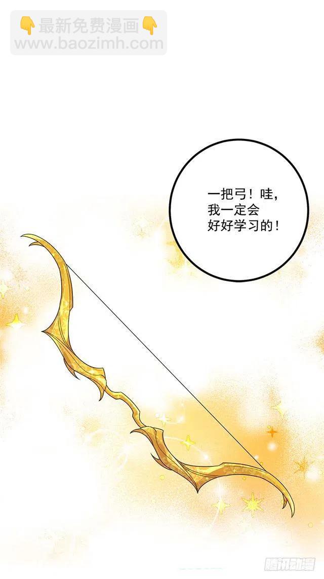 68.我不会杀了您2