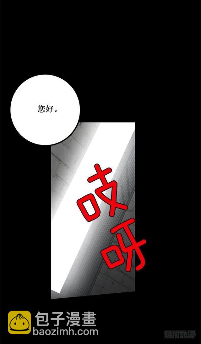 68.我不会杀了您20