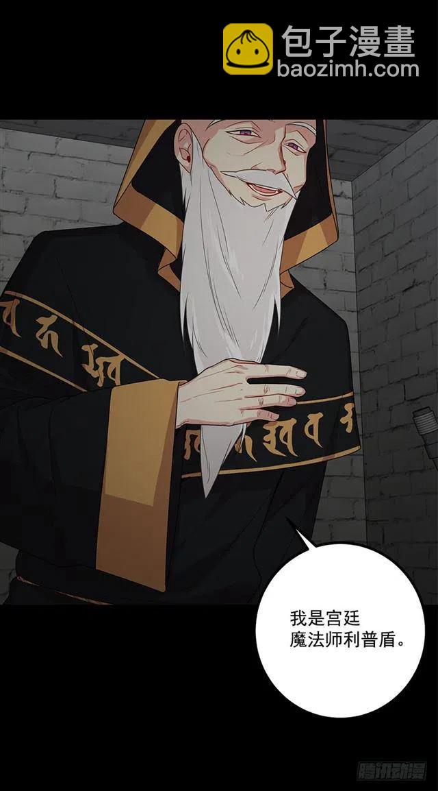 68.我不会杀了您23