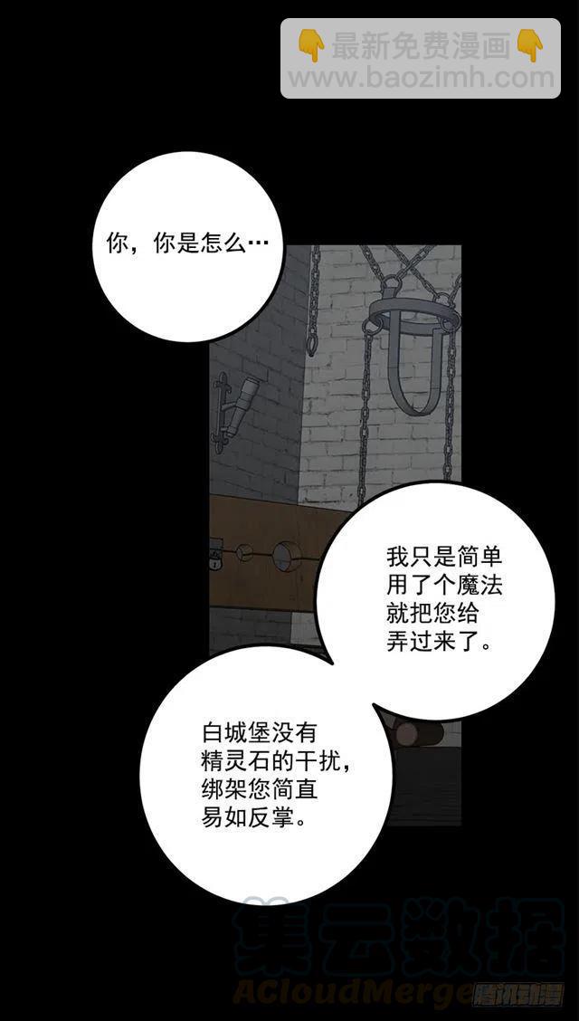 68.我不会杀了您24