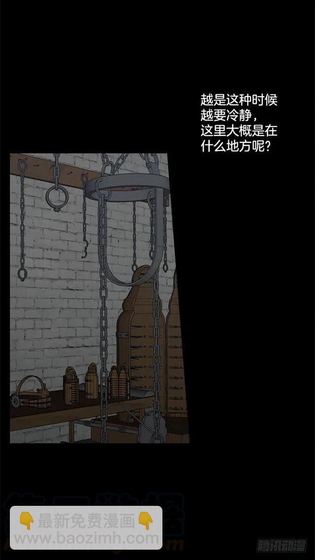 68.我不会杀了您30