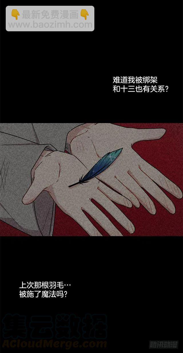 68.我不会杀了您33