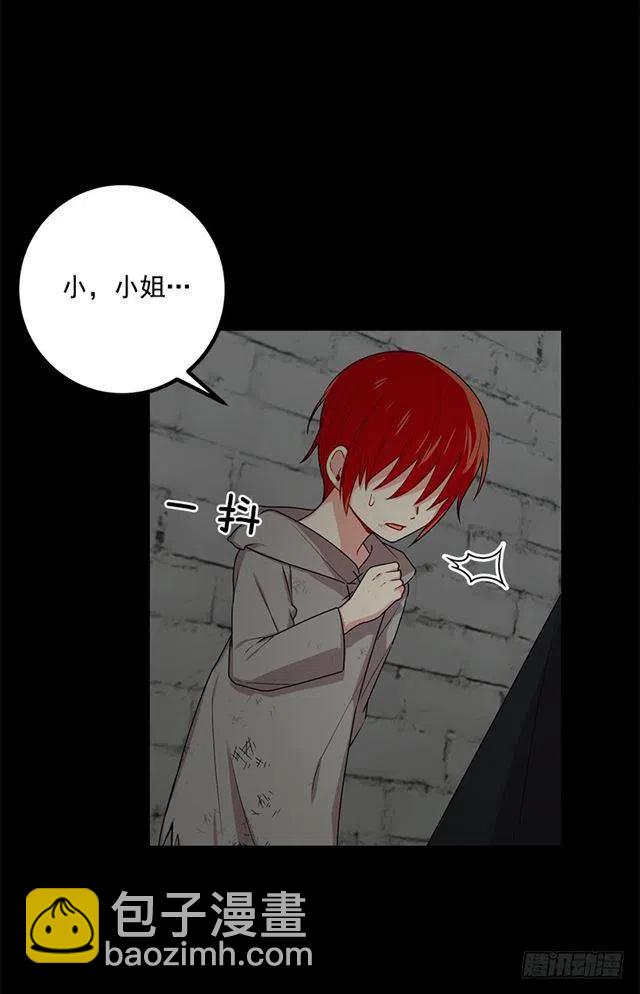 68.我不会杀了您35