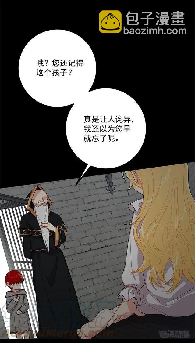 68.我不会杀了您36