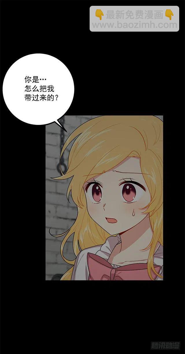 68.我不会杀了您37