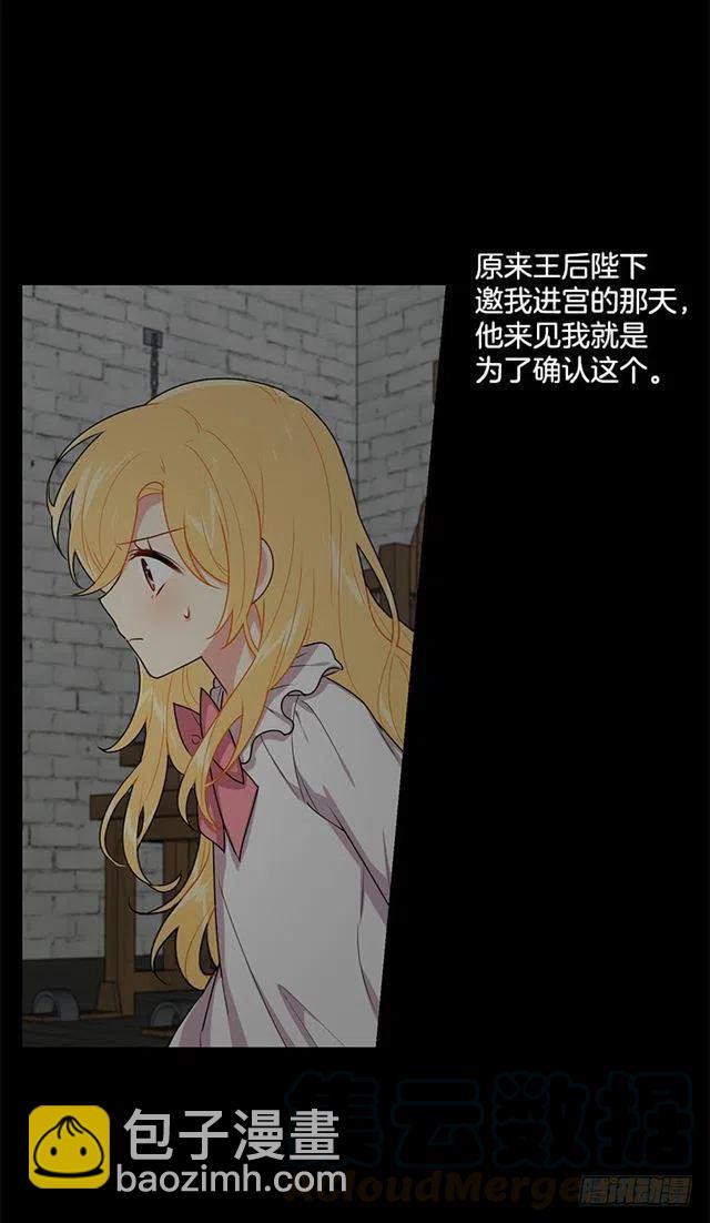 68.我不会杀了您39