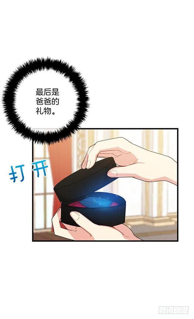 68.我不会杀了您4