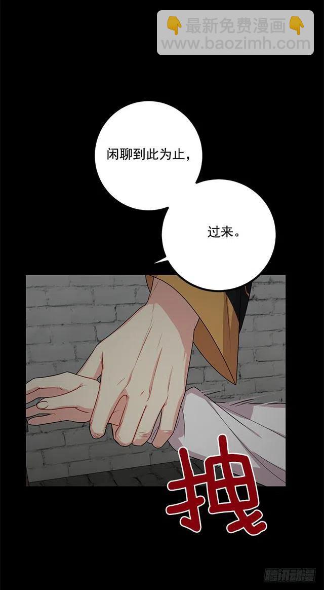 68.我不会杀了您41