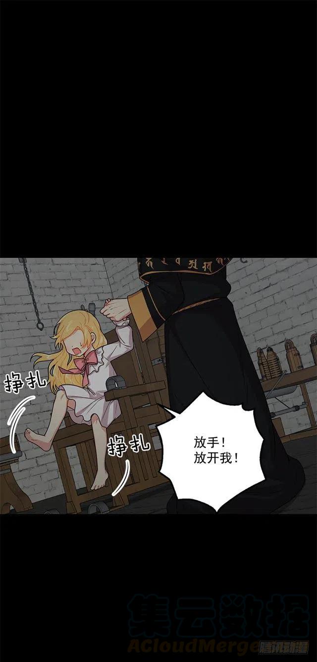 68.我不会杀了您42