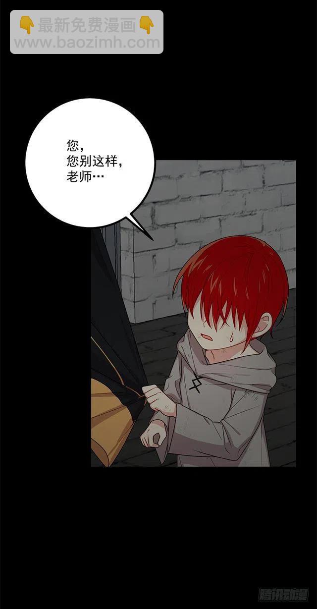 68.我不会杀了您43