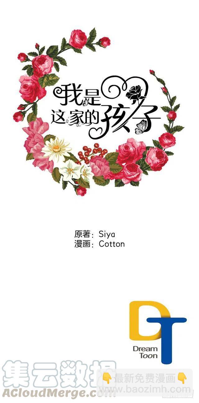 68.我不会杀了您45
