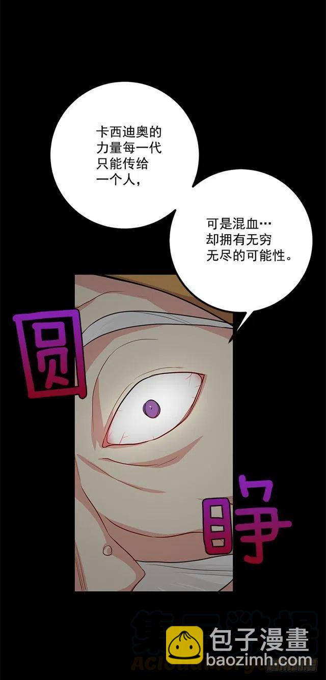 68.我不会杀了您52