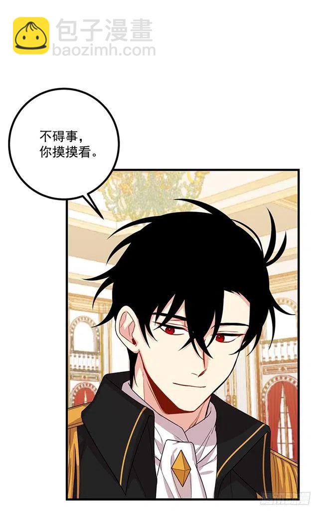 68.我不会杀了您7
